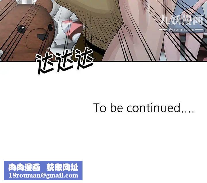 姐姐的秘密第29话