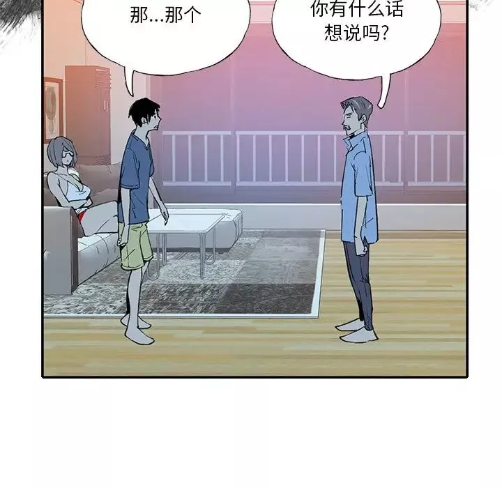 恶母传-第6话 - 图片 15