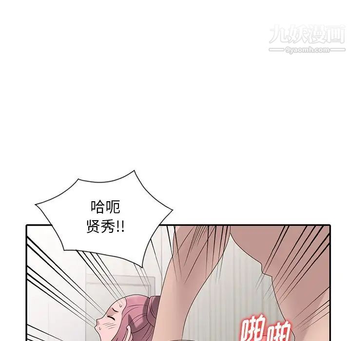 姐姐的秘密第30话