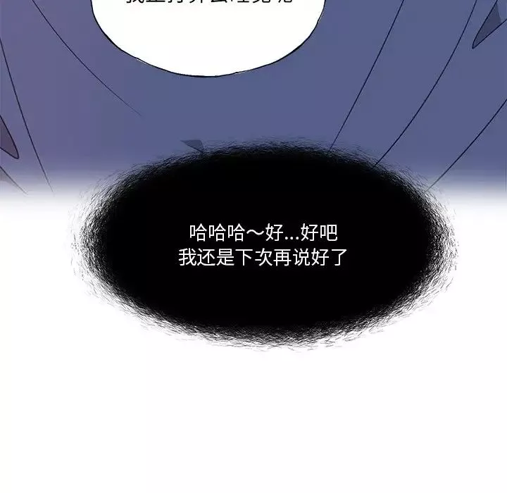 惡母傳第6話