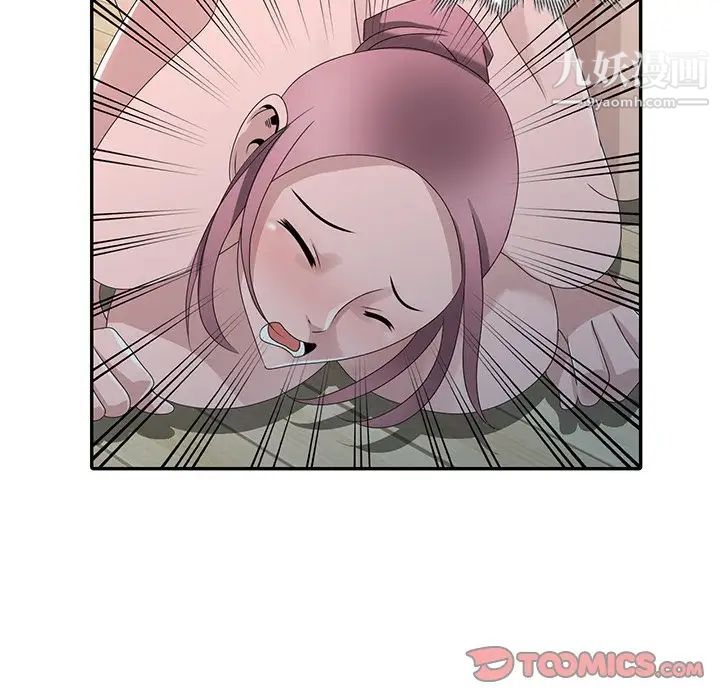 姐姐的秘密第30话