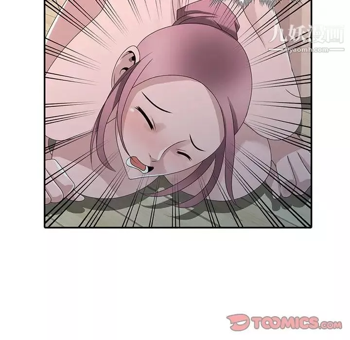 姐姐的秘密第30話