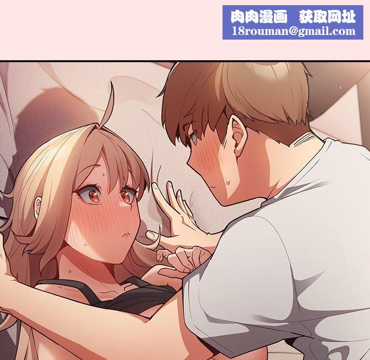 游戏规则我来定第4话