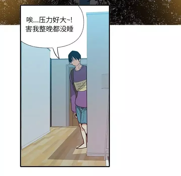 惡母傳第6話