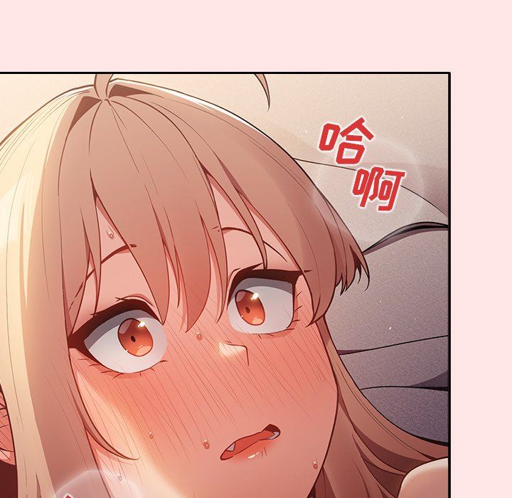 遊戲規則我來定第4話