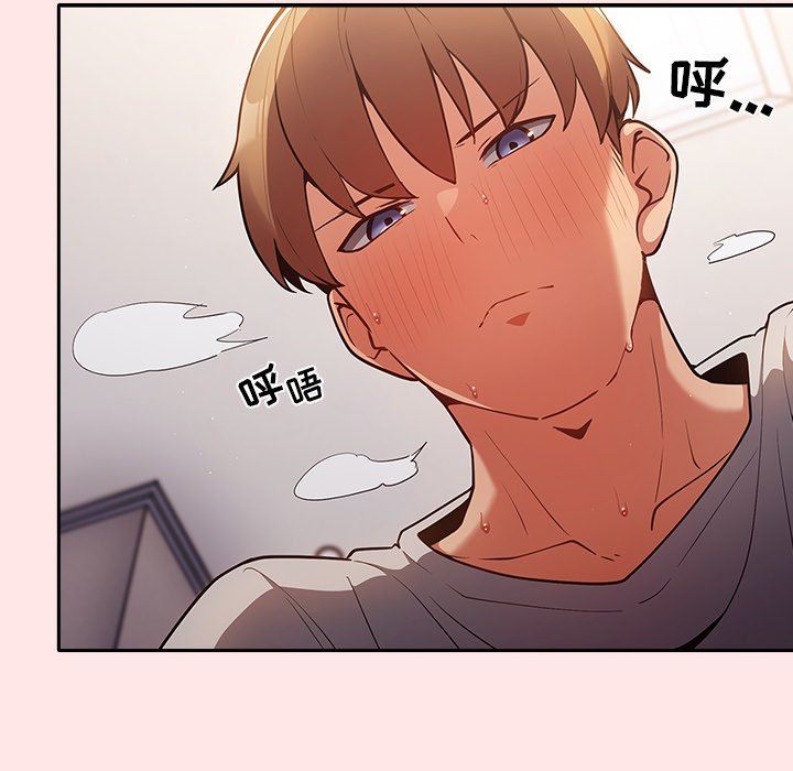 遊戲規則我來定第4話