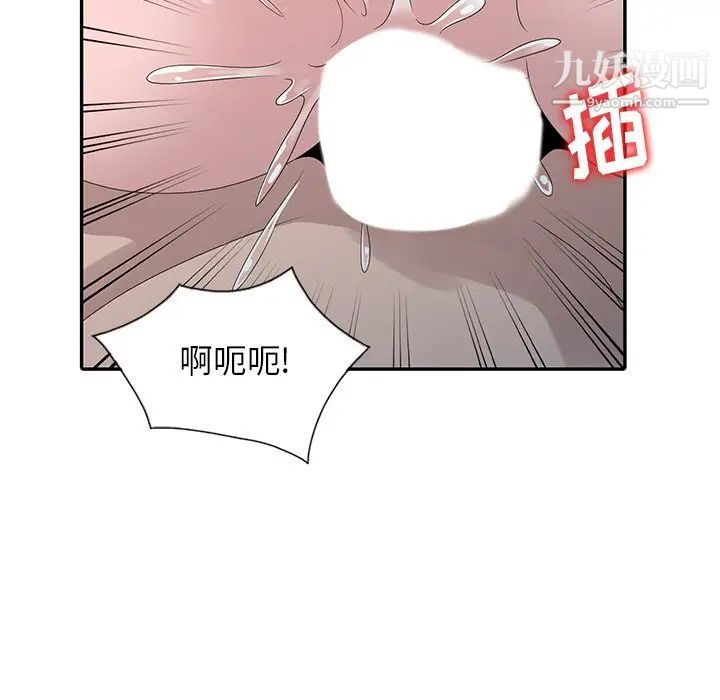 姐姐的秘密第30话