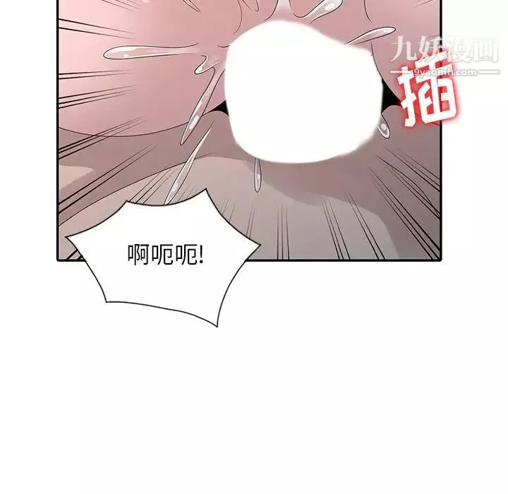 姐姐的秘密第30話
