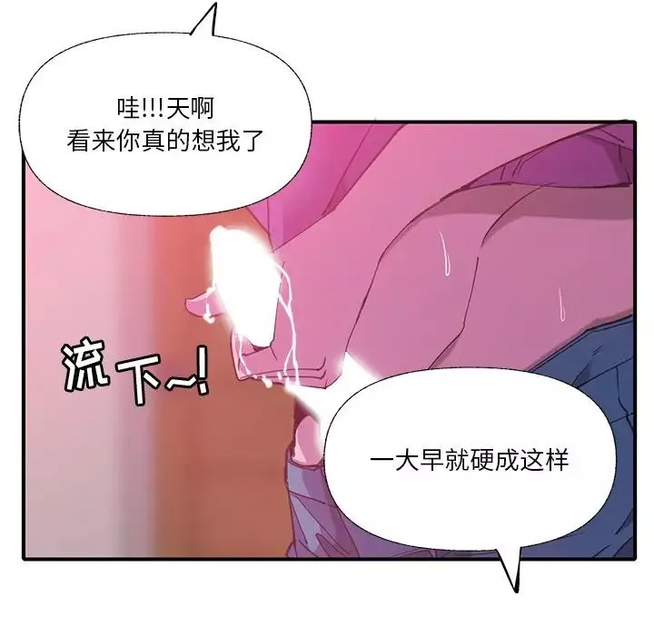 惡母傳第6話