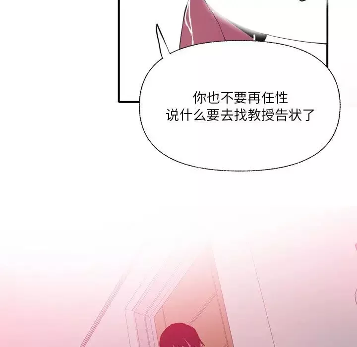 惡母傳第6話