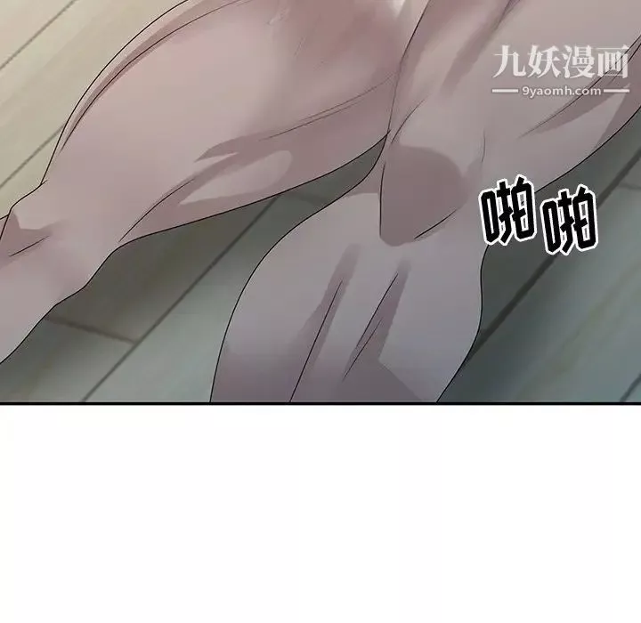 姐姐的秘密第30話