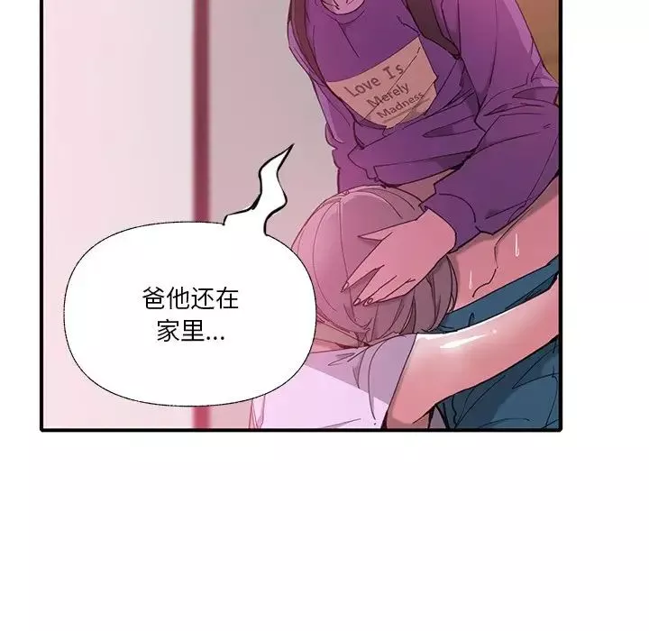 惡母傳第6話