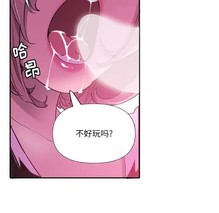 恶母传-第6话 - 图片 38
