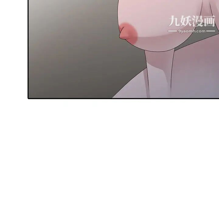 姐姐的秘密第30话