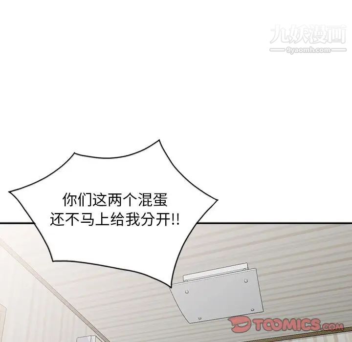 姐姐的秘密第30话