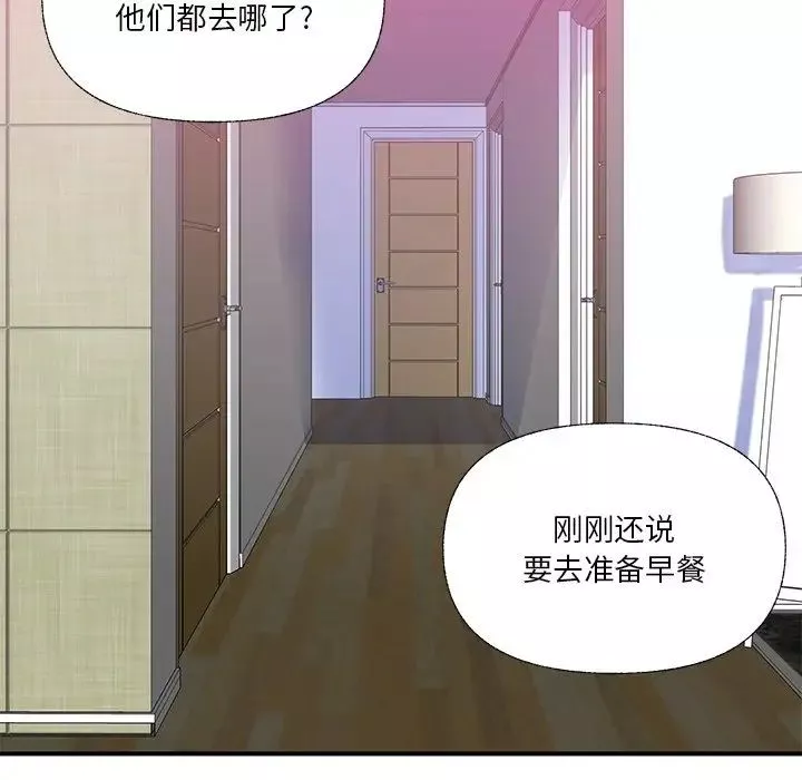 惡母傳第6話