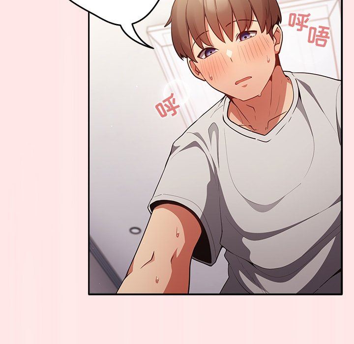 遊戲規則我來定第4話