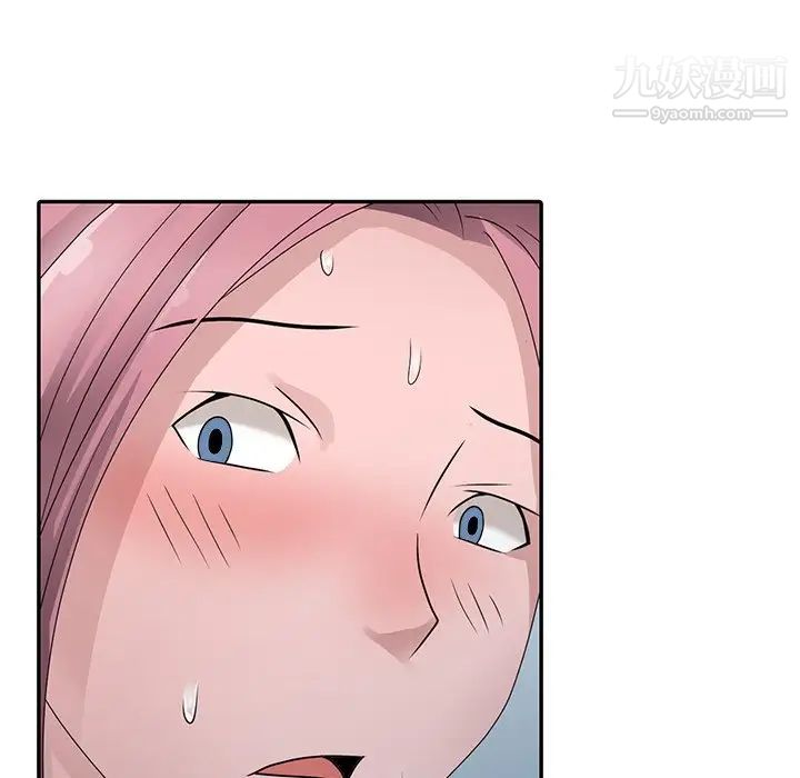 姐姐的秘密第30话