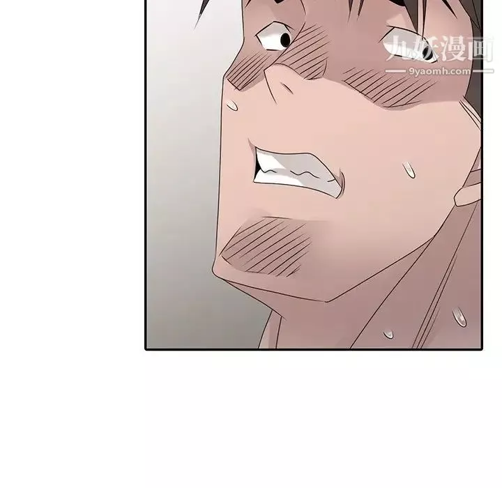姐姐的秘密第30話