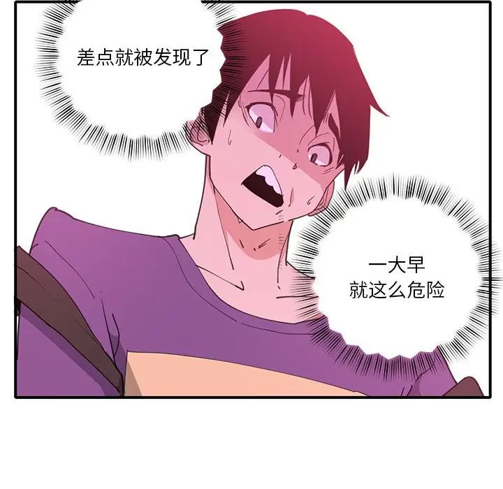 恶母传第6话