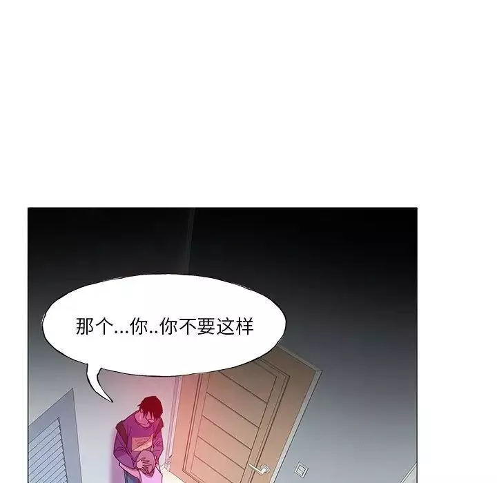 惡母傳第6話
