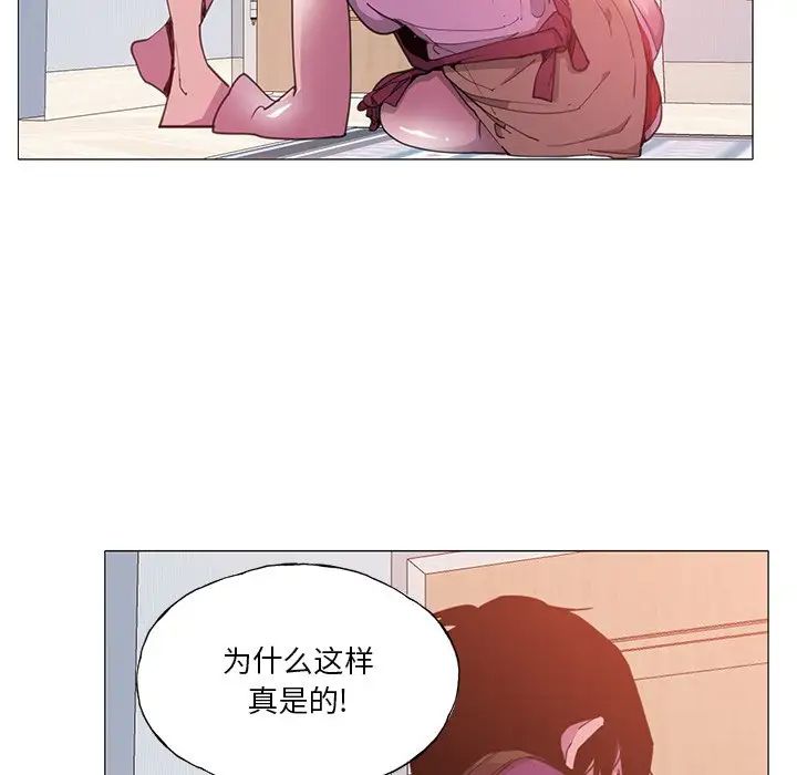 恶母传第6话