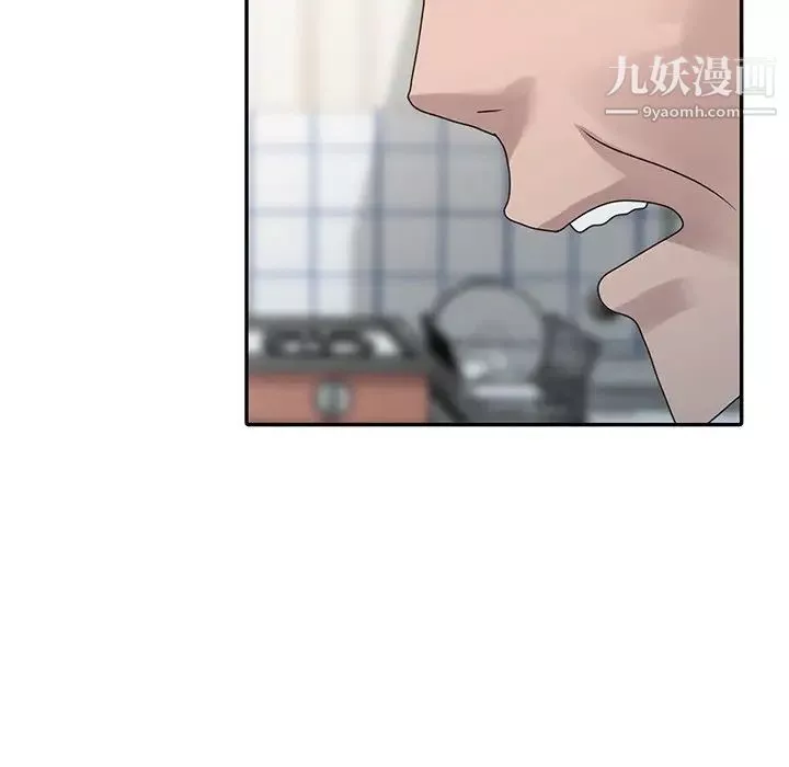 姐姐的秘密第30話