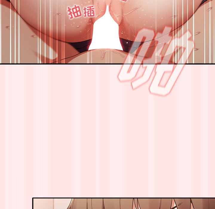 遊戲規則我來定第4話