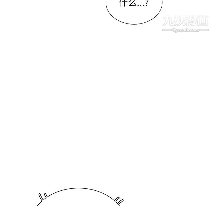 姐姐的秘密第30话