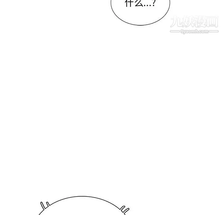 姐姐的秘密-第30话 - 图片 62