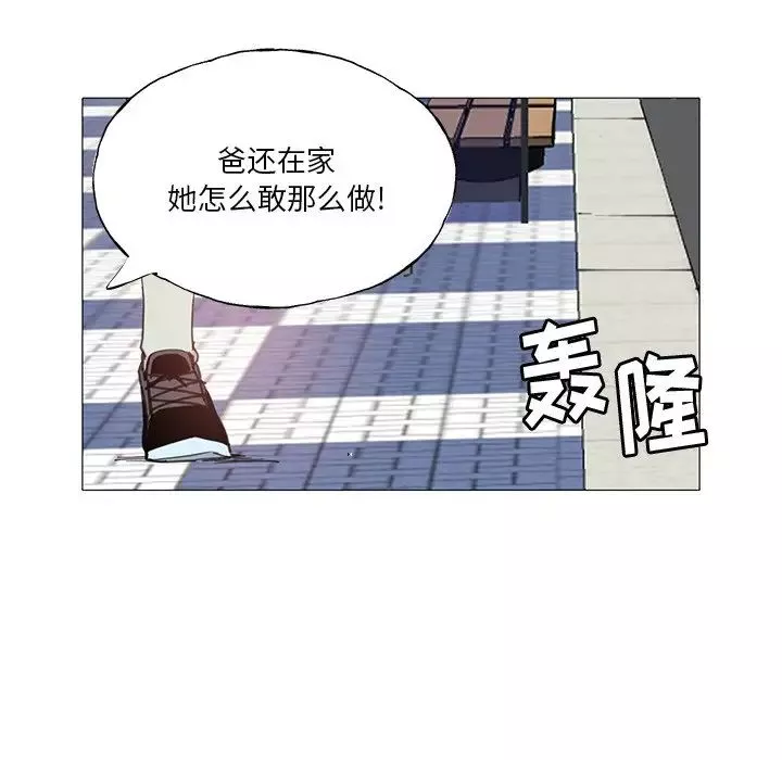 惡母傳第6話