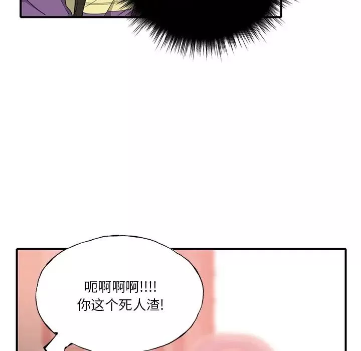 恶母传-第6话 - 图片 67
