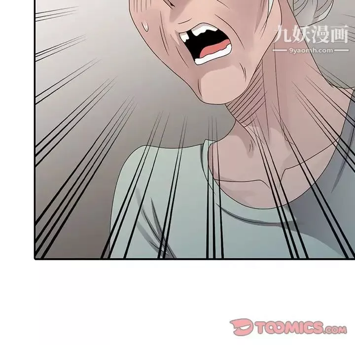 姐姐的秘密-第30话 - 图片 72