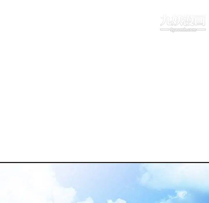 姐姐的秘密第30話