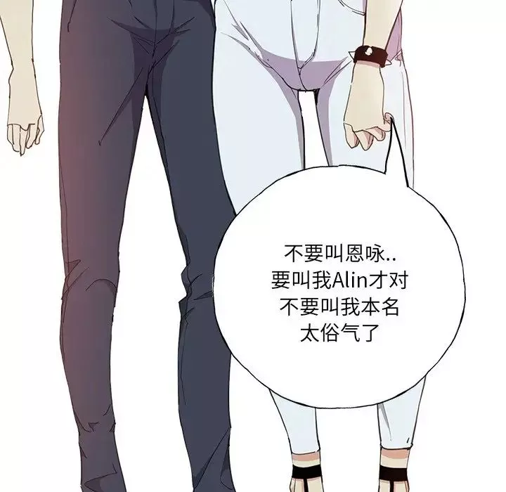 恶母传-第6话 - 图片 78