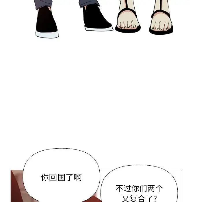 恶母传第6话
