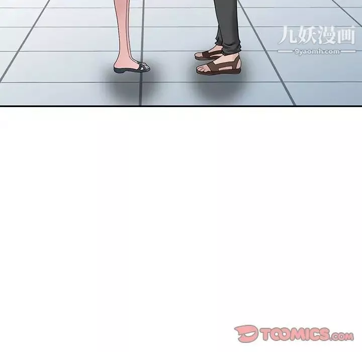姐姐的秘密第30話