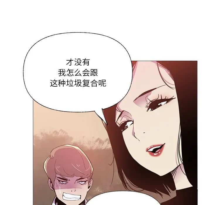 恶母传第6话