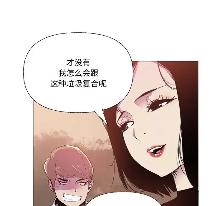 恶母传-第6话 - 图片 81