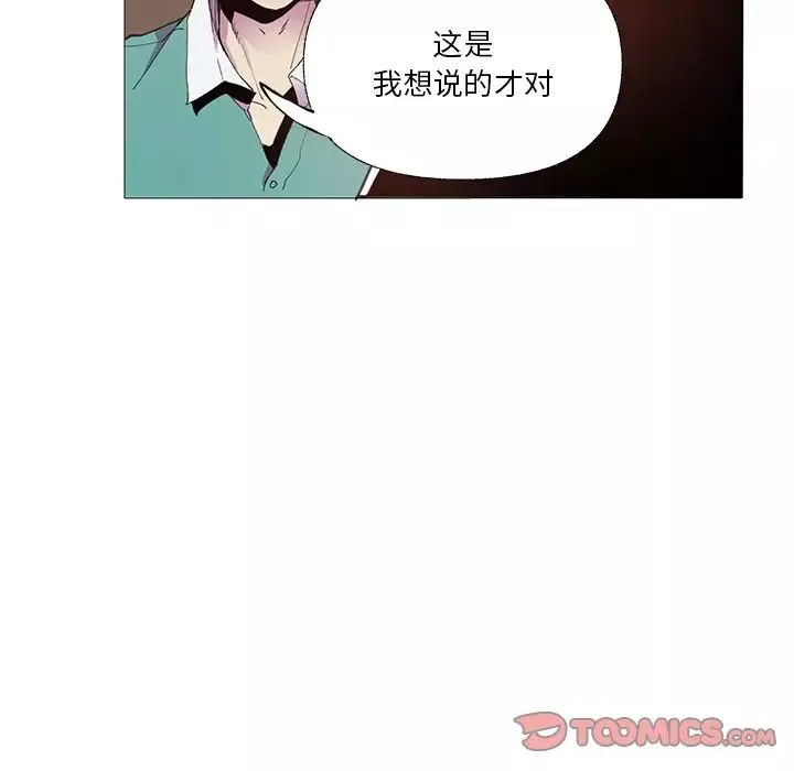 惡母傳第6話