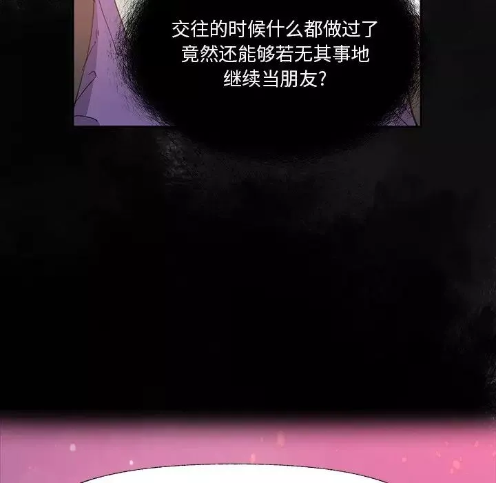 恶母传-第6话 - 图片 86