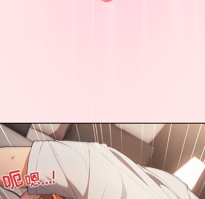 遊戲規則我來定第4話