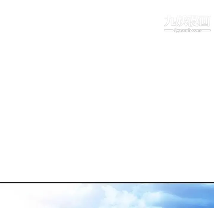 姐姐的秘密第30話