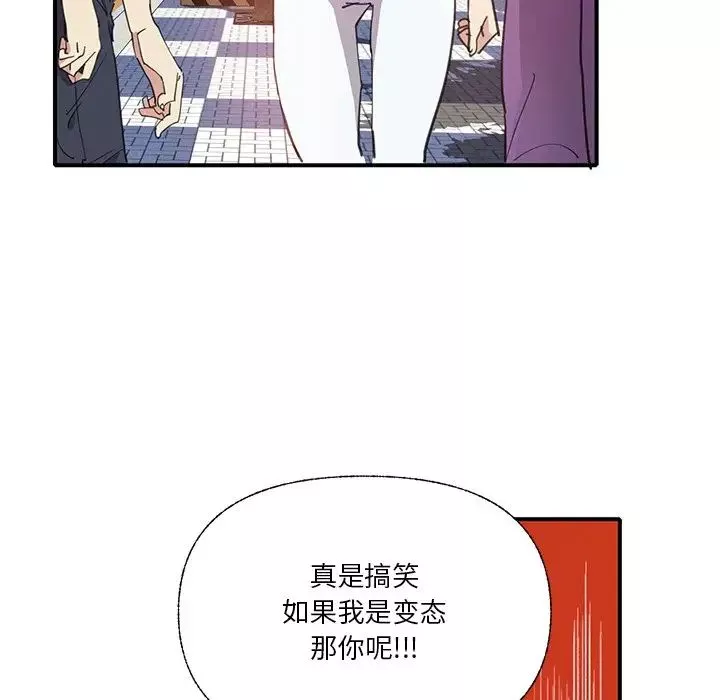 恶母传-第6话 - 图片 96