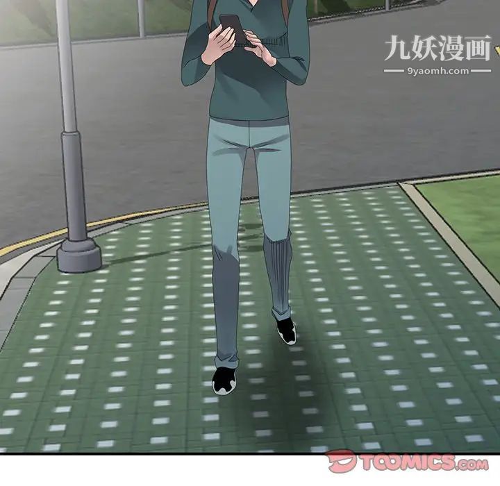 姐姐的秘密第30話