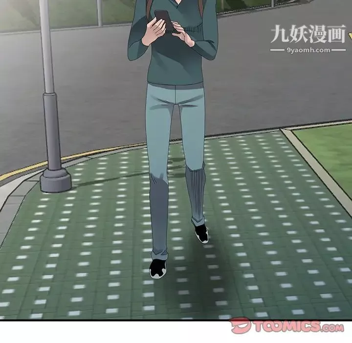姐姐的秘密第30話