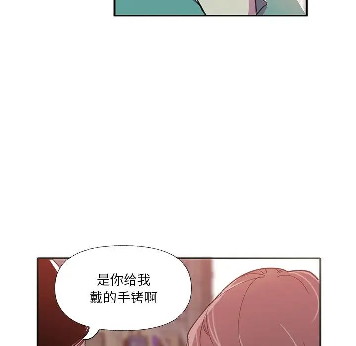 恶母传第6话