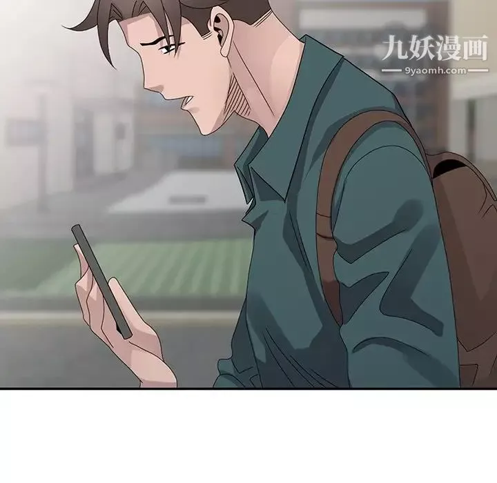 姐姐的秘密-第30话 - 图片 103