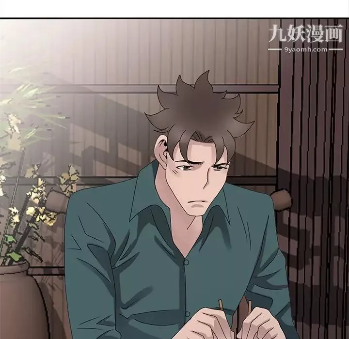 姐姐的秘密第30話