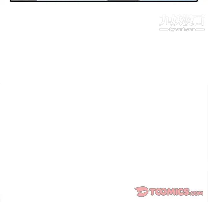 姐姐的秘密第30话